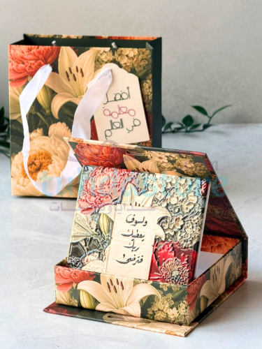 هدية بشارة رضا