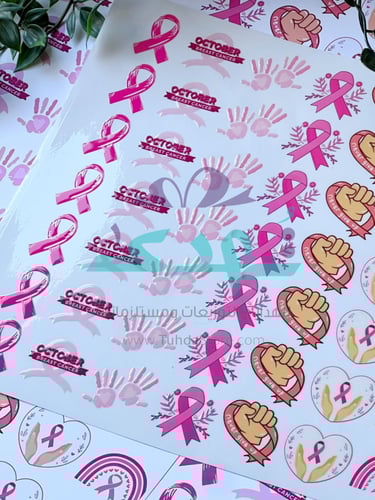 استكر DTF اسطح لاتستلمي ابدا