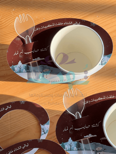 ثيمات حامل كوب