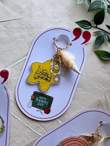 ميدالية شكرا معلمتي