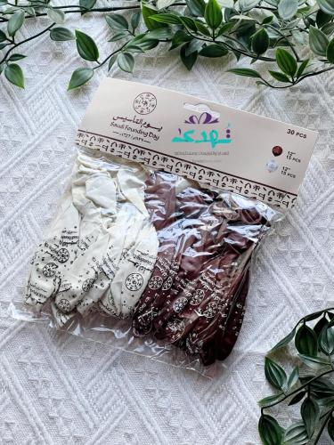 30 بالون يوم التأسيس