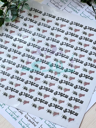 استكر DTF اسطح شماغ سعودي