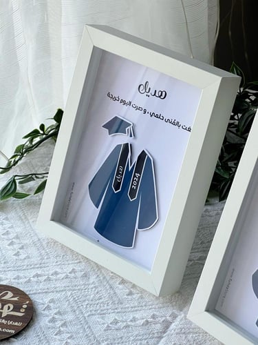 برواز روب متخرجة 3D