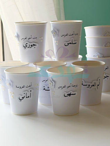 درزن أكواب اليوم السعيد بارز