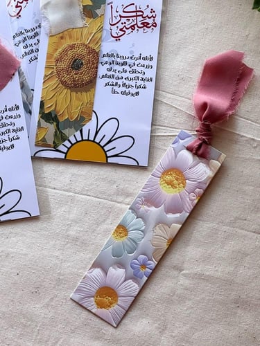 5 فواصل شكرا معلمتي