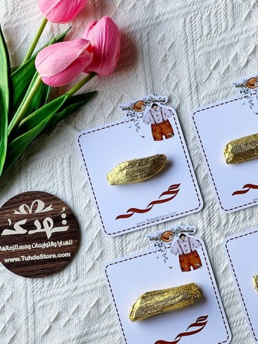 توزيعات كروت البخور