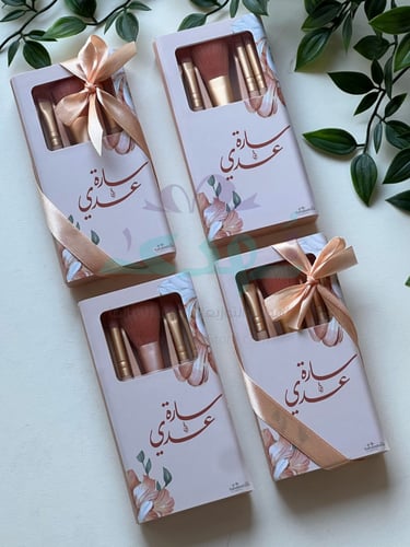 توزيعات علب فرش مكياج