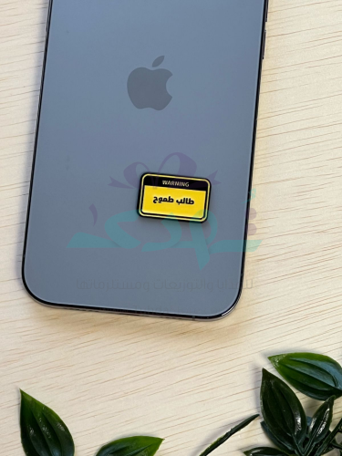 ملصق معدن طالب طموح