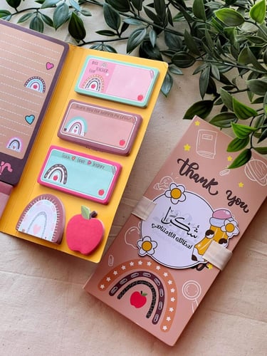 نوت شكرا لعطائك