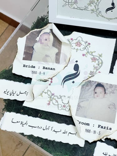 بكج رسالة عمر ورق قطني