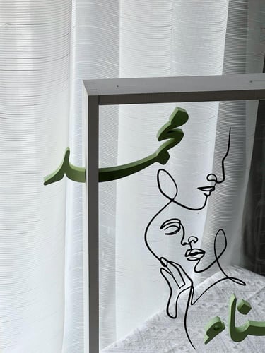 برواز بأسماء 3D