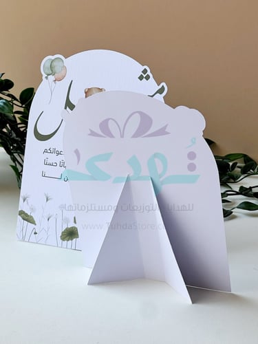 كرت طاولة تصميم 04