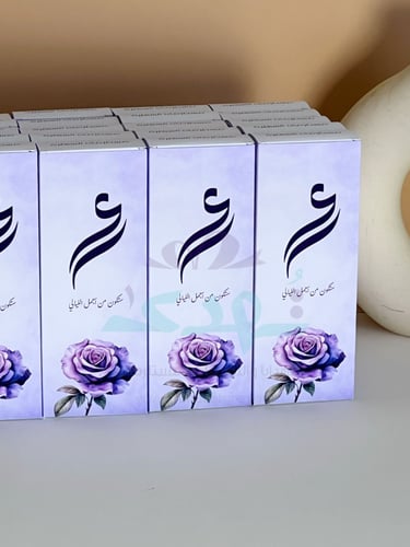 توزيعات مستلزمات السهرة