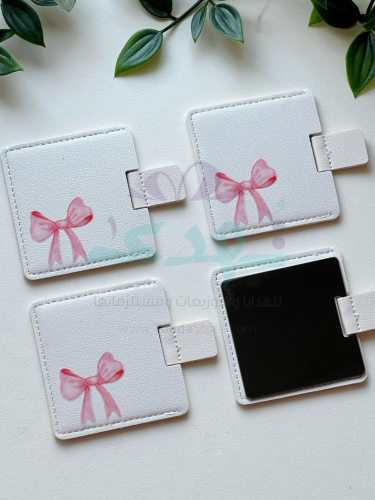 توزيعات مرايا جلد مربع