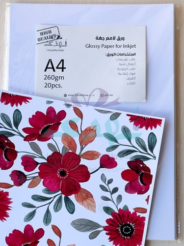 ورق لامع 260جرام 20ورقة A4
