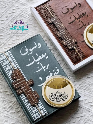 بوكس مصحف بتاق خشبي