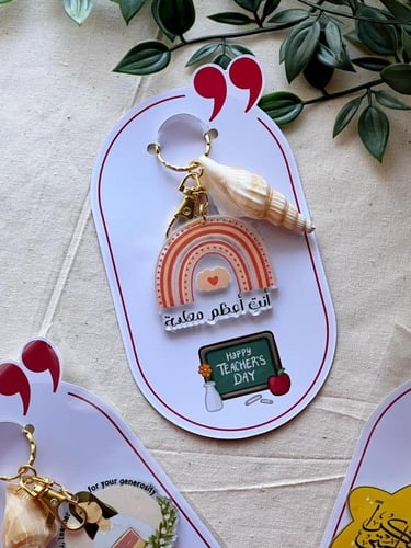 ميدالية أنت اعظم معلمة