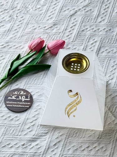 مبخرة + استاند مسكة عروس هرمي