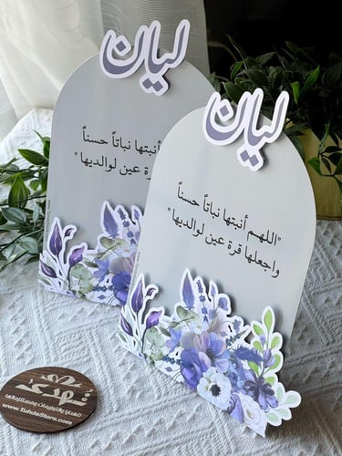 كروت طاولة ثري دي