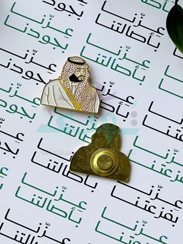 بروش ولي العهد بشت أبيض