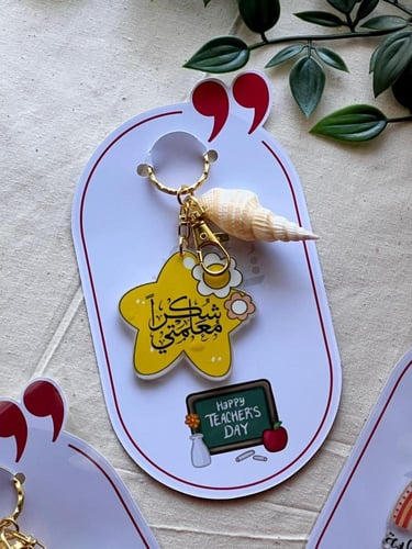 ميدالية شكرا معلمتي