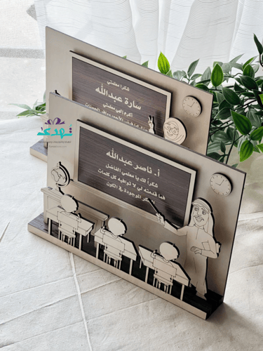 هدية مجسم فصل دراسي 3D