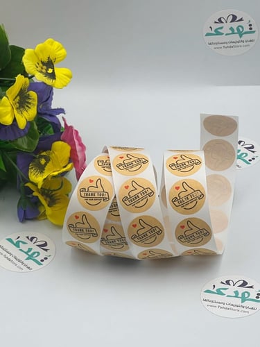 استكر ( thank you )