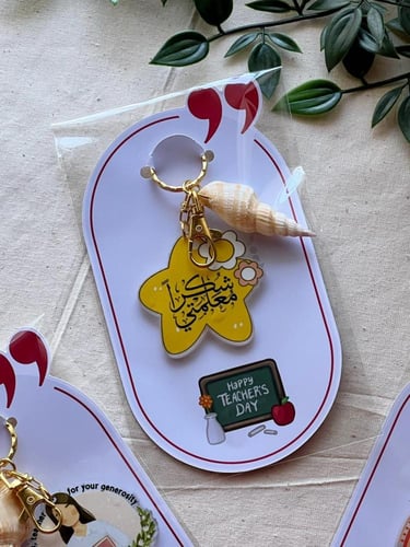 ميدالية شكرا معلمتي