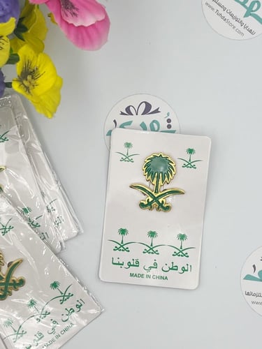 بروش سيفين ونخله