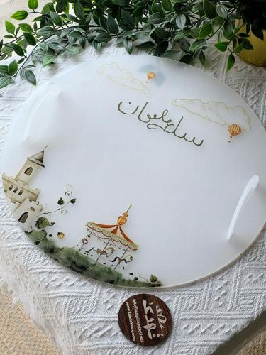 صينية تقديمات دائري بطباعة