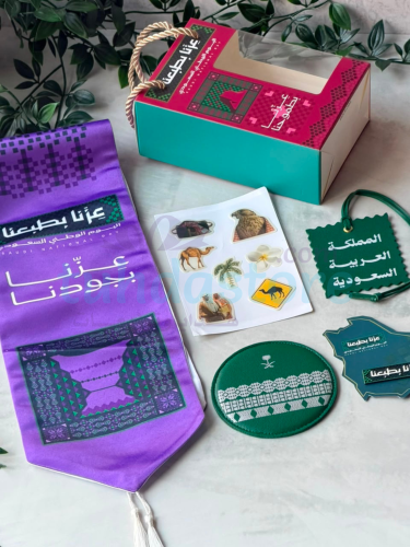 بوكس هدية هويتنا