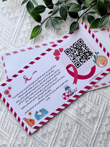 6 أظرف التوعية بباركود