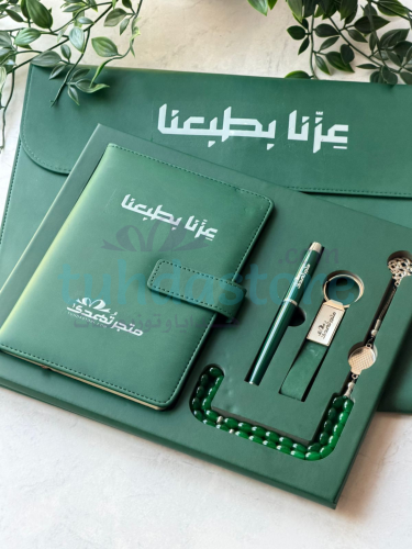 هدية عزنا بطبعنا الفاخرة