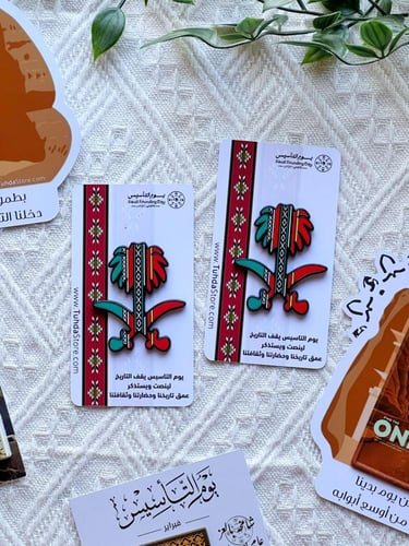 مغناطيس سيفين و نخلة سدو