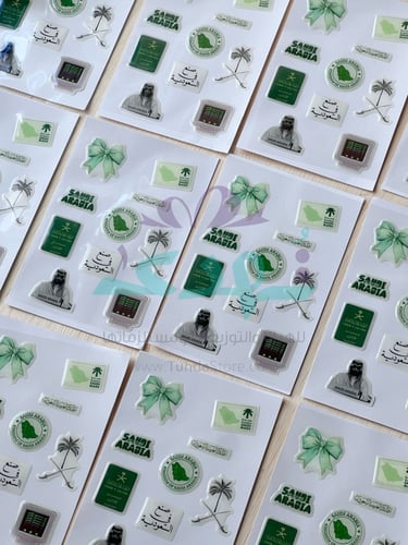 ملصق ايبوكسي صنع في السعودية