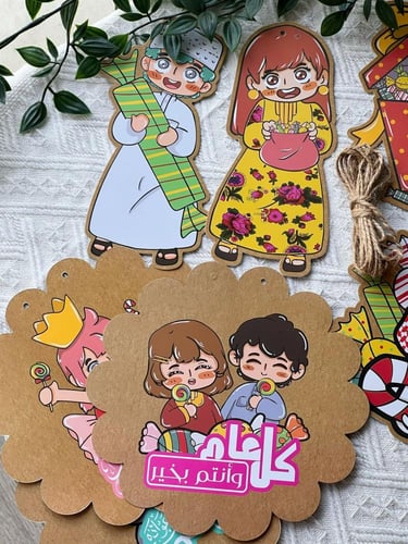 زينة العيد بني