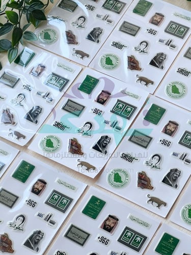 ملصق ايبوكسي +966