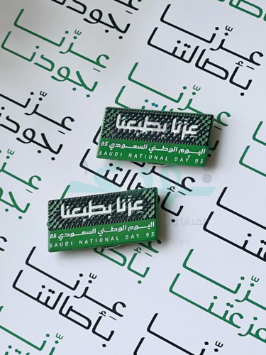 بروش معدن عزنا بطبعنا