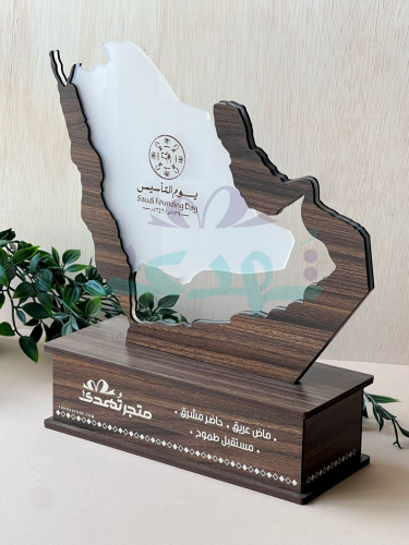 درع مجسم المملكة يوم التأسيس