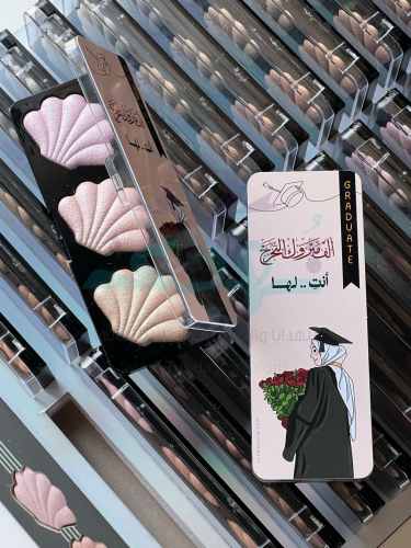 هاي لايت صدف