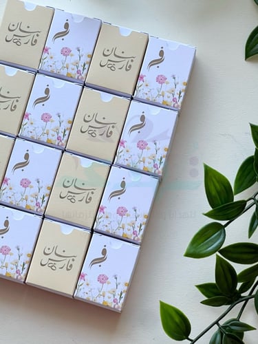 50 مكعبات السكر