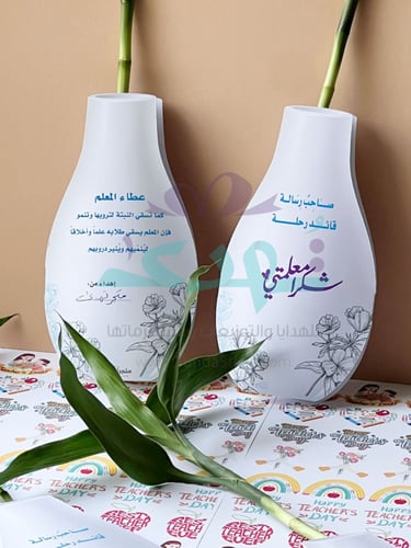 توزيعات ساق البامبو