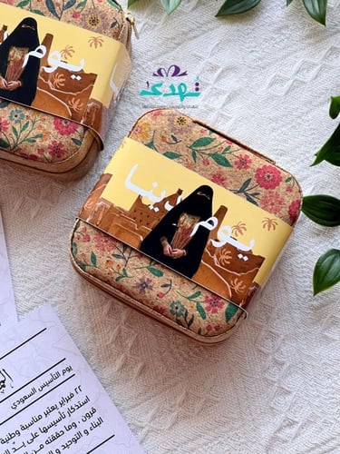 منظم اكسسوارات يوم بدينا