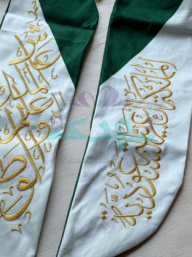 شال وطني تطريز أبيض