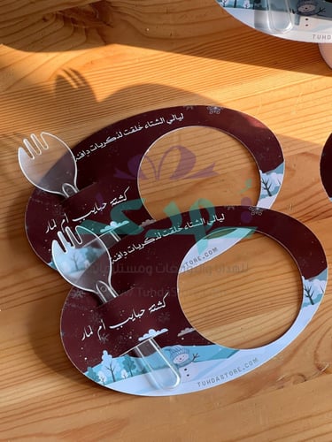 ثيمات حامل كوب