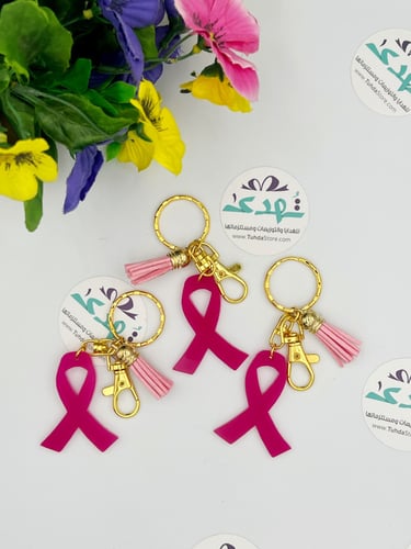 ميدالية شعار سرطان الثدي