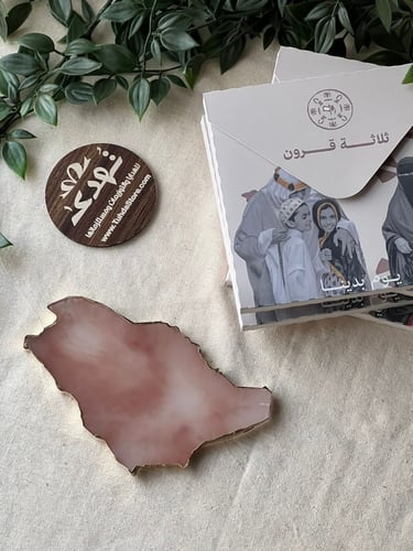 كوستر مملكتنا