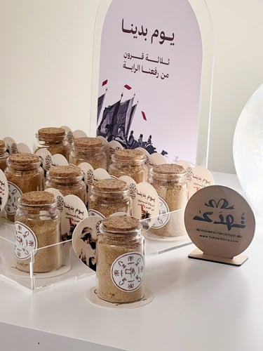 توزيعات القهوة العربية بثيم يوم التأسيس