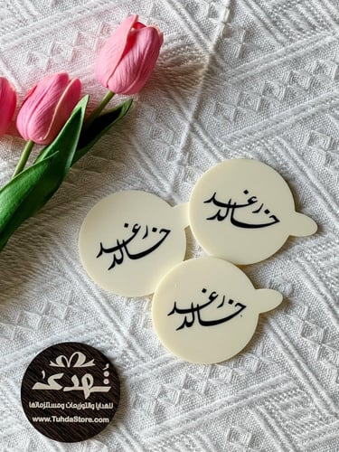 درزن غطاء كوب اكريلك