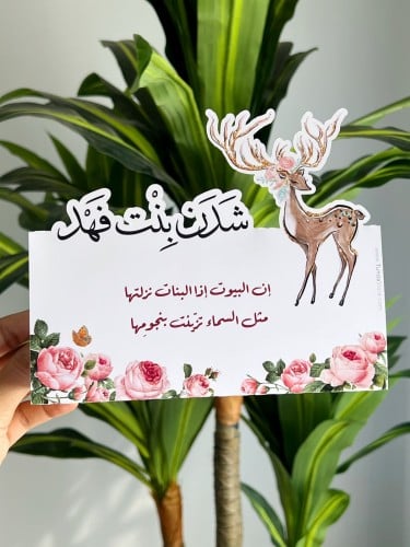 12 كرت طاولة تصميم 4